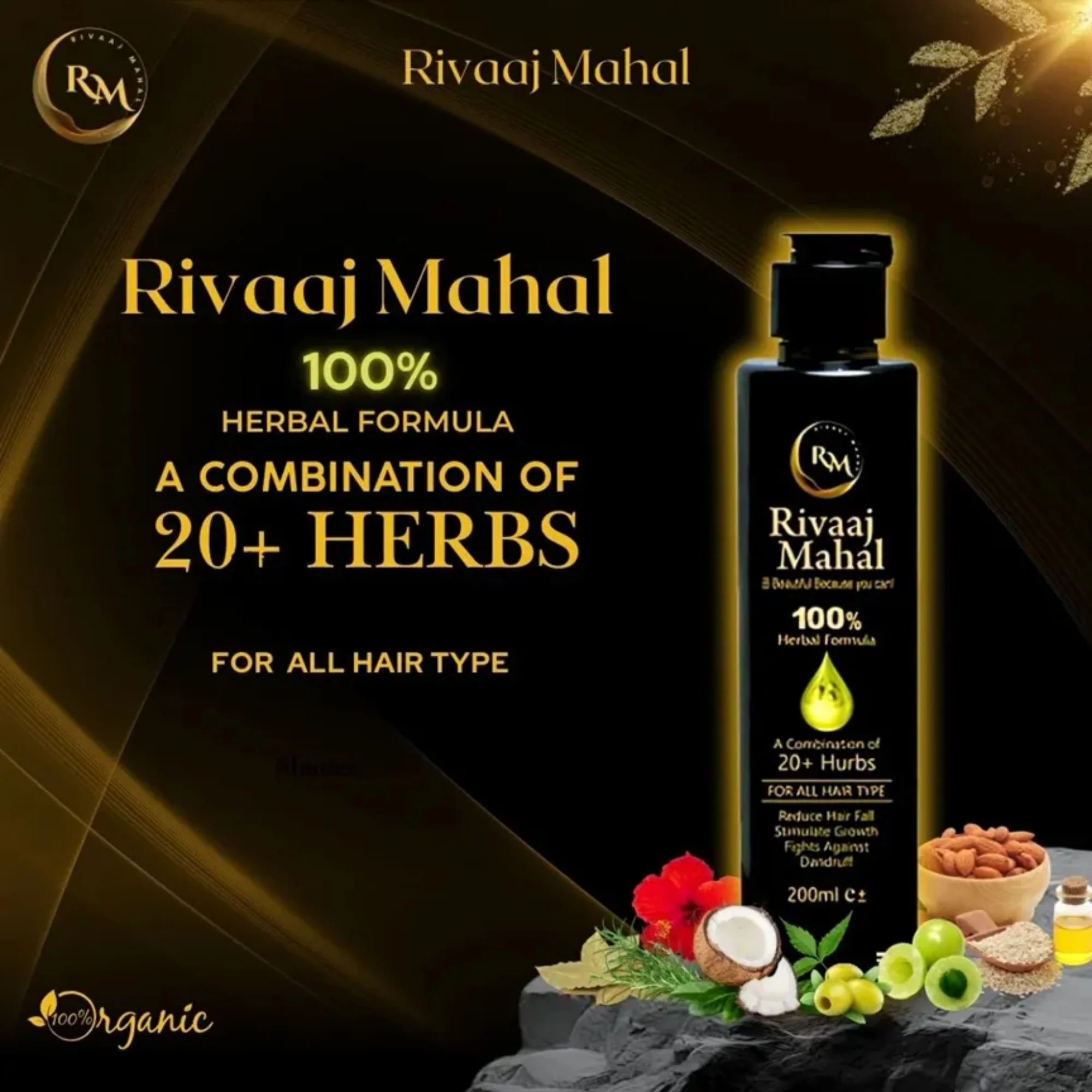 rivaaj mahal herbal hair oil 100% | 20+ herbs for strong & healthy hair rivaaj mahal herbal hair oil 100% | 20+ herbs for strong & healthy hair