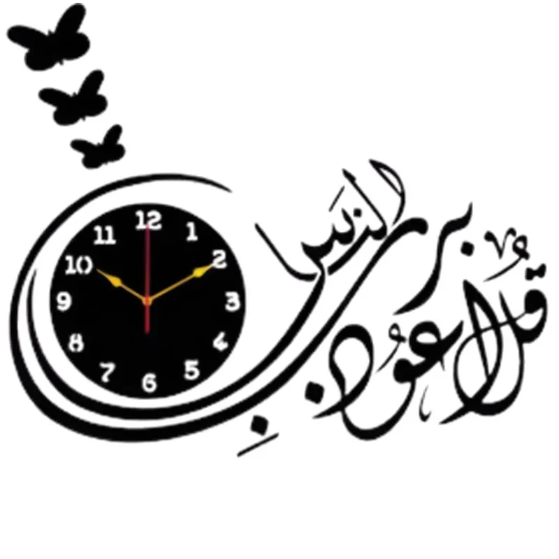qul naas calligraphy wooden wall clock | 3d islamic wall clock for home decor living room bedroom qul naas calligraphy wooden wall clock | 3d islamic wall clock for home decor living room bedroom
